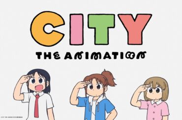 『CITY THE ANIMATION』ティザーPV