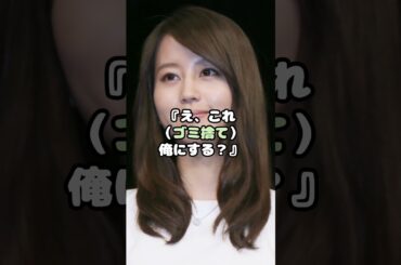 山本耕史と堀北真希が離婚危機！？ #山本耕史 #堀北真希 #芸能 #shorts