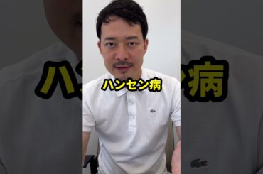 【衝撃】感染症が生んだ恐ろしい実話を記者が解説 #shorts