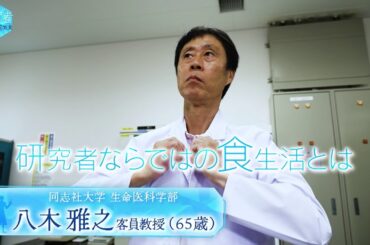 【健求者　～こだわりの元気食～】2024年9月25日（水）放送