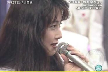 【坂井泉水（ZARD）】　初 TV「眠れない夜を抱いて」　Mステ(92/8/7)