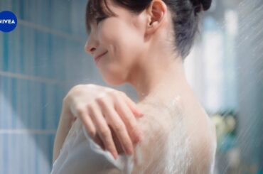 吉岡里帆  NIVEA (ニベア) クリームケア ボディウォッシュ W保水美肌 「美肌へのチャンス」篇 TVCM