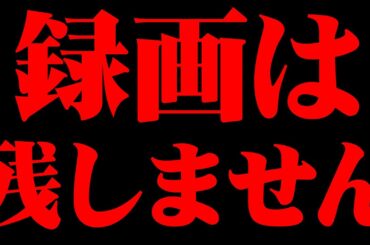 【限定生放送】実写カメラ！浴衣で夏祭りに行ってみたWWW【※録画は残しません】【すとぷり】