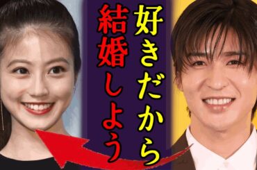 目黒蓮が今田美桜と”元旦結婚”予定と言われる真相に驚きを隠せない…！！SnowManの人気メンバーが事務所公認交際の今田美桜と結婚を決断した舞台裏に驚愕【芸能】