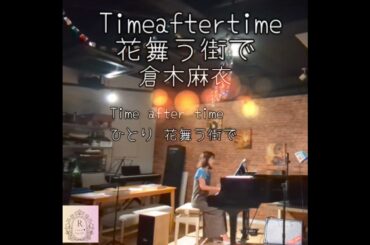 TimeafterTime✧倉木麻衣