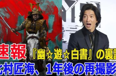 『SHOGUN』がエミー賞18部門制覇！ドラマ界の革命  #SHOGUN, #エミー賞, #真田広之, #ディズニープラス, #配信ドラマ, #ゆりやんレトリィバァ, #Blaze-24H