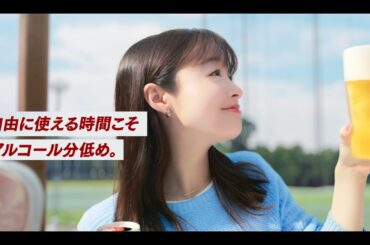 ドライクリスタル TVCM「自由に使える時間こそ」橋本環奈篇　30秒