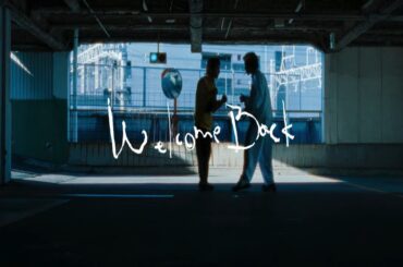 憧れのボクサーに代わって復讐を誓う『Welcome Back』 特報