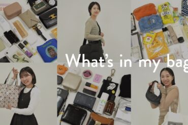 【What’s in my bag?】突撃！eteプレスのバッグの中身を大公開