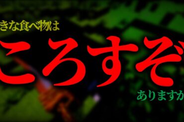 会話中にしれっと「衝撃発言」しても意外とバレない説