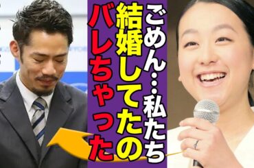 浅田真央と高橋大輔の極秘結婚が発覚でヤバい…フィギュア界を席巻した二人の交際理由に驚きが隠せない…中国メディアが捉えた噂の真相に一同驚愕！！【フィギュアスケート】