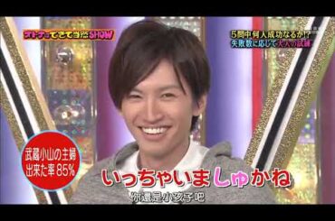 嵐 x オトナにできて当然SHOW x 桐谷美玲 | 嵐の最高の瞬間を集めた 16.10.2024