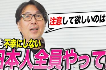 【絶賛】筋トレで美肌になると発表された論文を見てたら…