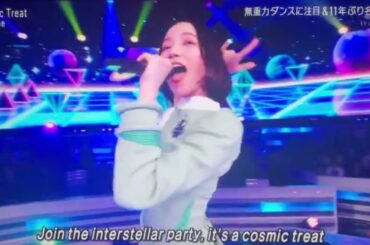 Perfume 「Cosmic Treat」【Mステ】 ミュージックステーション 「チョコレイト・ディスコ」(アニメ「ベイブレードX 」エンディングテーマ) 2024年【パフューム】