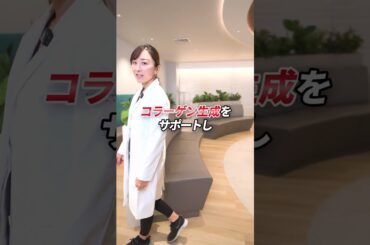 【ぶっちゃけ】効果を感じた美容成分は？