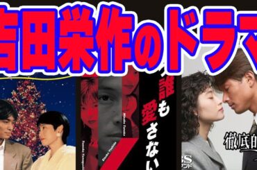 【90bit】平成のトレンディドラマ "Heisei trendy drama"