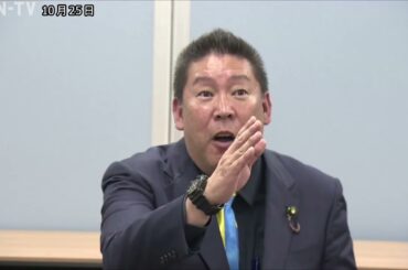 NHK党・立花孝志党首が知事選への立候補表明