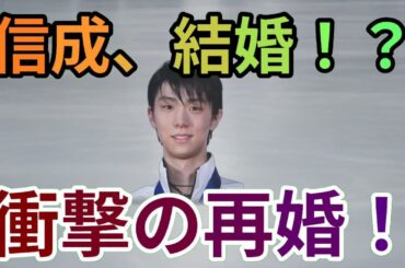 浅田真央と羽生結弦： 世界選手権以上の愛の物語2024年、フィギュアスケ… 海外の反応 394