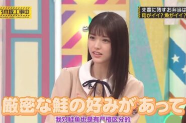 【乃木坂46】「乃木坂工事中 2024」Episode 272-276 Full Show