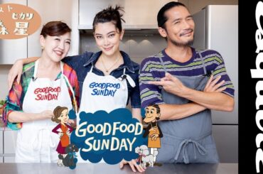 第3回ゲストは！森星さん！ 【連載】Zeebraと杉山絵美のGOOD FOOD SUNDAY｜Esquire Japan