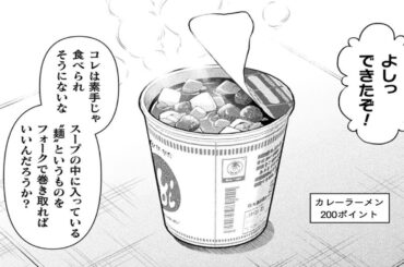 【異世界漫画】異世界に転生した私は、前の世界から自販機を起動できる秘密を持っています。一見無力ですが、実は毎日力を蓄えています。1~10【マンガ動画】