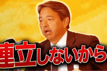 【榛葉幹事長】TBSに正論カウンターパンチ！衆院選の会見でも榛葉賀津也の信念は変わらない