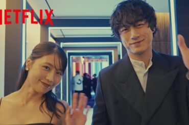 有村架純＆坂口健太郎 in 釜山国際映画祭　密着インタビュー映像 | さよならのつづき | Netflix