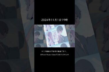 最高に泣ける感動の両思いソング。切ない最新人気定番恋愛曲「友達でも恋人でもない似た者同士」予告。高音質。小寺健太