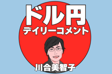 ドル円予想「上値トライの動きが継続。上値抵抗にも注意。」FXチャート分析 2024/10/30 - マネ育チャンネル