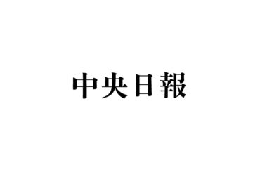 「芸能人はなぜ特別扱いするのか」批判に…仁川空港「専用出入口制度」撤回 | Joongang Ilbo | 中央日報